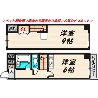 エフアール城東中央【4階】の間取り