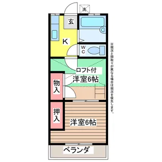 メゾネート鹿島【2階】の間取り