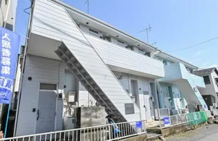 神奈川県相模原市中央区淵野辺2【アパート】の外観