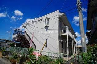 フラワーハイツ【1階】の外観