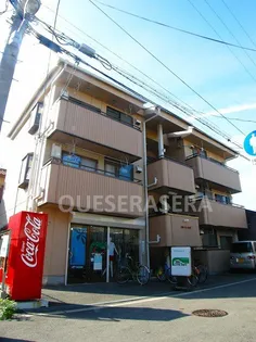 クローバーハイツの画像