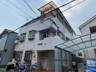 マックスハイツの画像