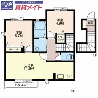 carino柴田【2階】の間取り