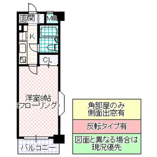 フローラ姫子【4階】の間取り