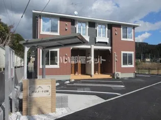 プロムナード彩園の画像