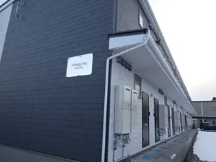 プライムワン 十和田宅建メイトの画像