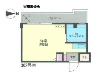 BH.新羽【3階】の間取り