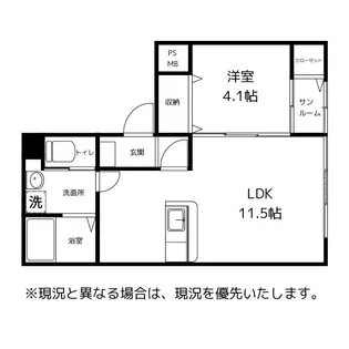 Plusビル【4階】の間取り