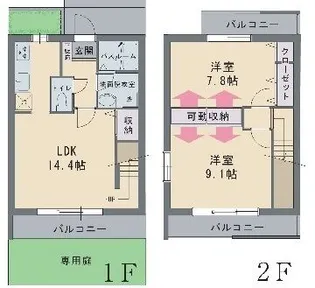 ウッドリッジ壱番館の間取り