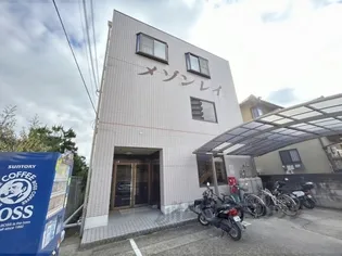 メゾンレイ天理の画像