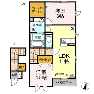 ボンジュール相模大野B【2階】の間取り