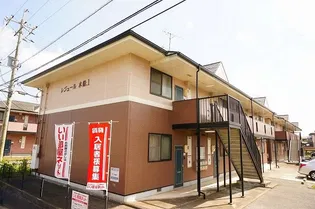 レジュール木船1の画像