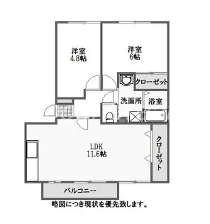 グランディール矢三B【3階】の間取り