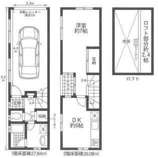 神奈川県横浜市南区高根町1【一戸建】の間取り