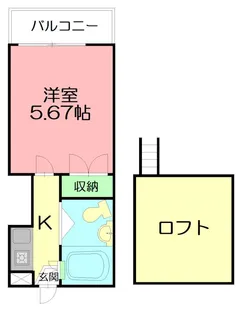 ホルス影取【2階】の間取り
