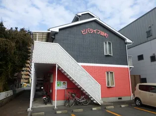 ビバライフ錦町の画像