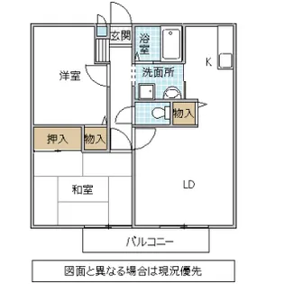 サンライフアケミ【2階】の間取り
