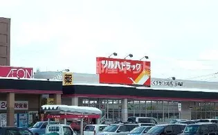 アーバンハイツの周辺