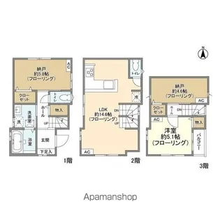 東京都新宿区西落合2【一戸建】の間取り