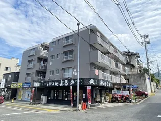 府中城ケ丘ビルの画像