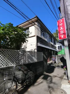 長谷川荘の画像