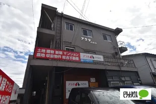 アラタハウスの画像