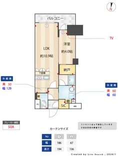 プレール・ドゥーク亀戸VI【9階】の間取り