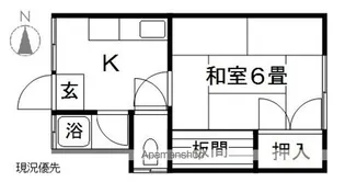児玉コーポ【1階】の間取り
