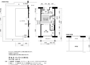 URサンヴァリエ春日丘【1階】の間取り
