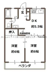 グリーンコーポ【2階】の間取り