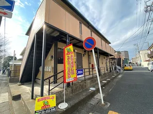 パル平塚の画像