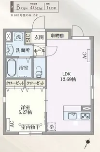 PASEO目黒II【4階】の間取り