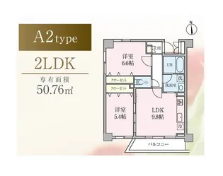ポルトボヌール【3階】の間取り