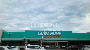 カーサ ポルディア【1階】の周辺