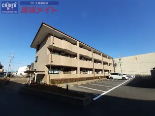 コンフォール・カルチェ【2階】の外観