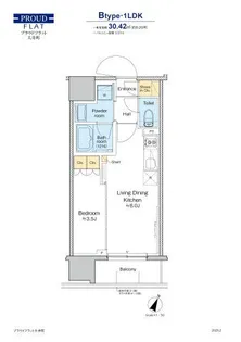 プラウドフラット大井町【11階】の間取り
