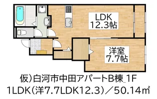 桜庵弐番館【1階】の間取り