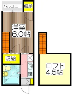 コスモハイツ【1階】の間取り
