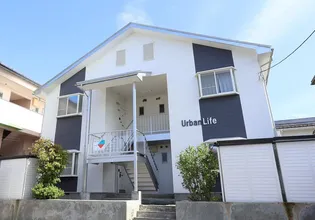 アーバンライフの画像