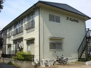 アーバンハイムの画像