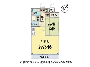 本町ハイツ【3階】の間取り