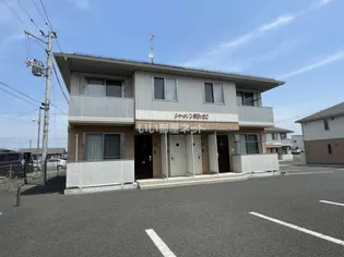 シャーメゾン朝日ヶ丘Cの画像