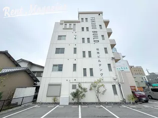 福應ビルの画像