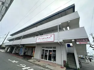 共栄マンションNO1の画像