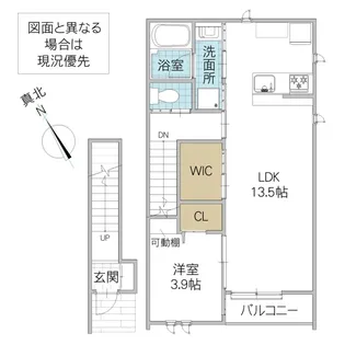 レーガベーネ堀口 II B棟【2階】の間取り