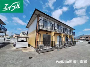WELLVILLA開出II番館の画像