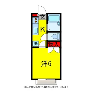 レモンシティ【1階】の間取り