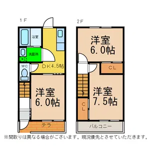 ハイツTOMINAGAの間取り