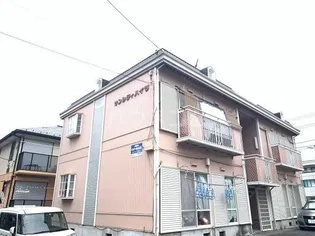 サンシティハイツの画像