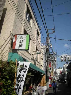 冨永ビルの画像